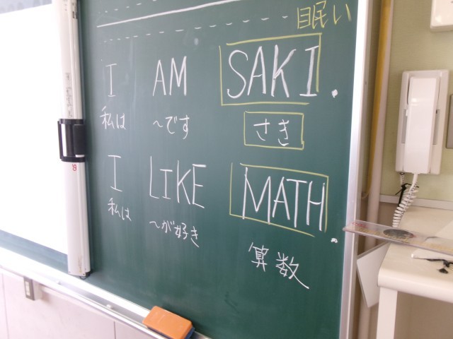 外国語
