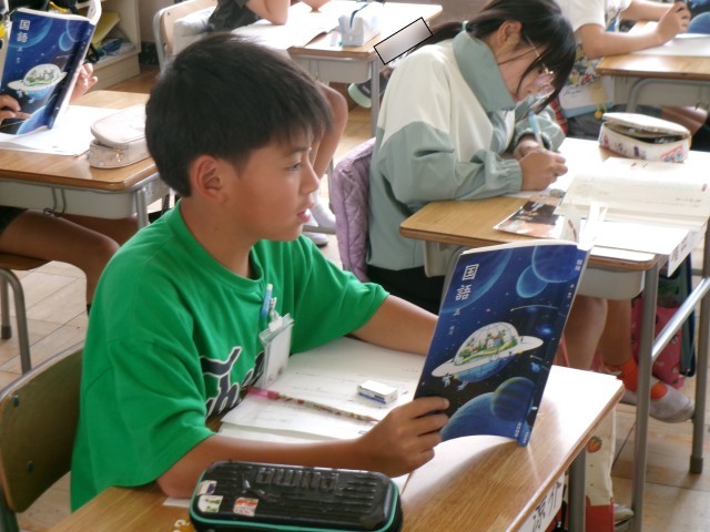 国語