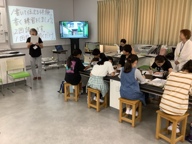 要約筆記