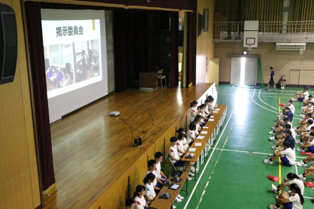 委員会の活動紹介